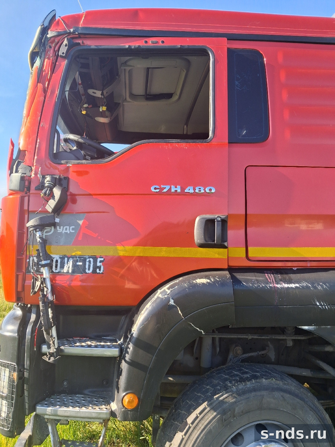 Самосвал SITRAK C7H 2023г.