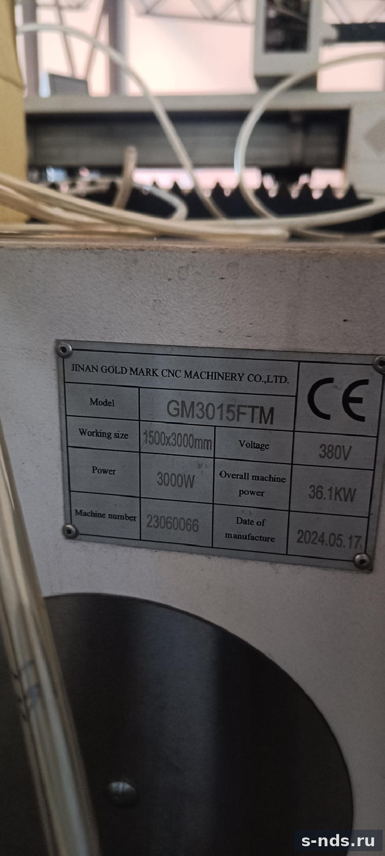 Установка лазерной резки GM3015FTM 3000W Maxphotonics