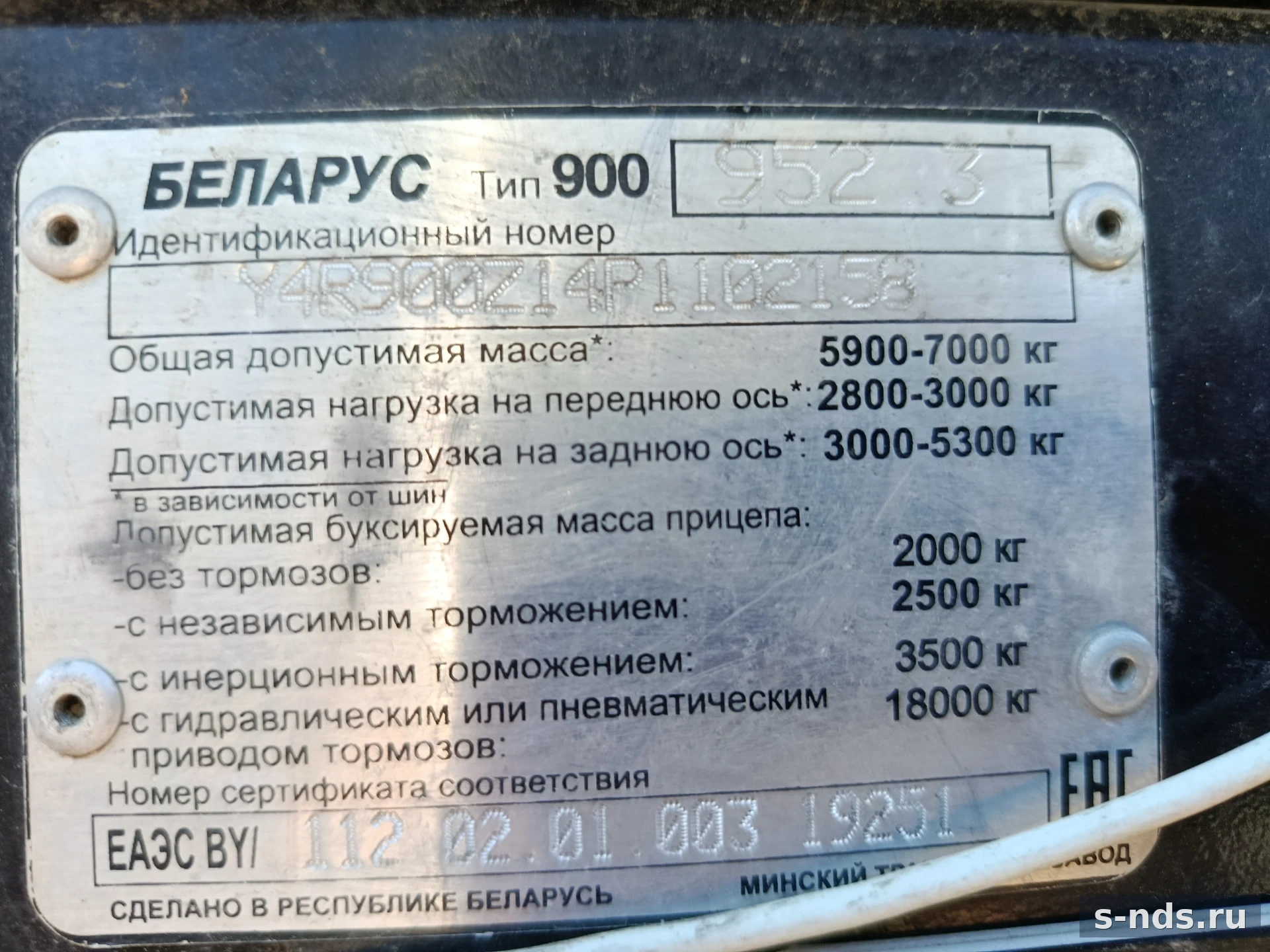 БЕЛАРУС