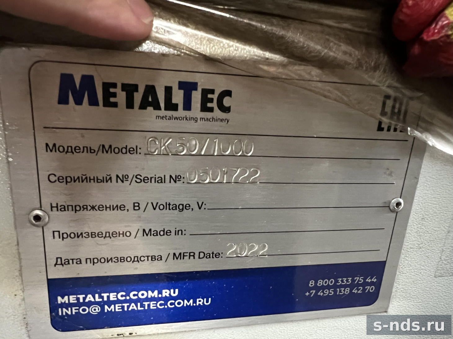 Токарный станок MetalTec CK 50x1000