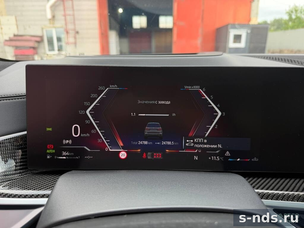 BMW X7 xDrive40d 2023г.