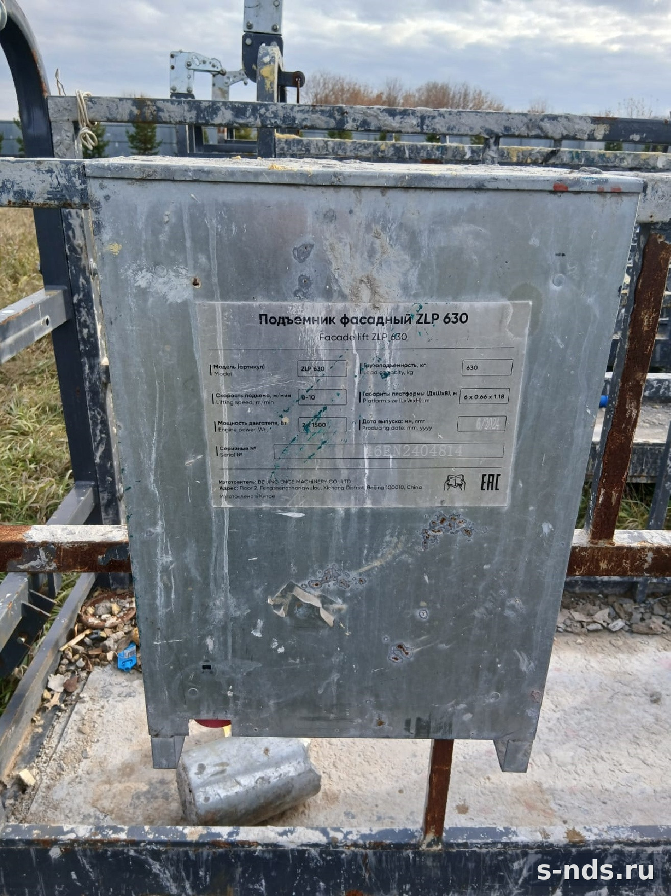 Подъемник фасадный ZLP 630, 6м, Противовес 900кг