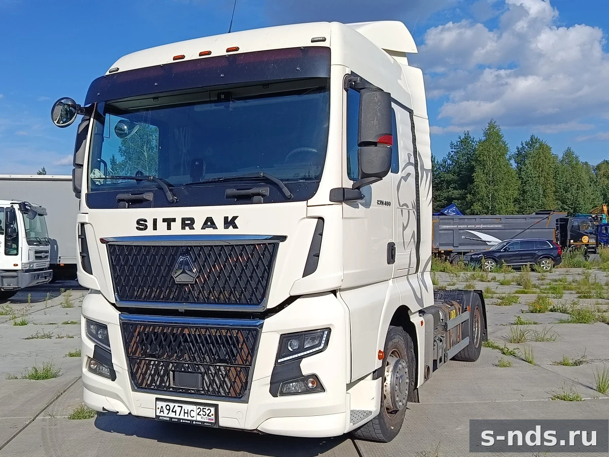 SITRAK