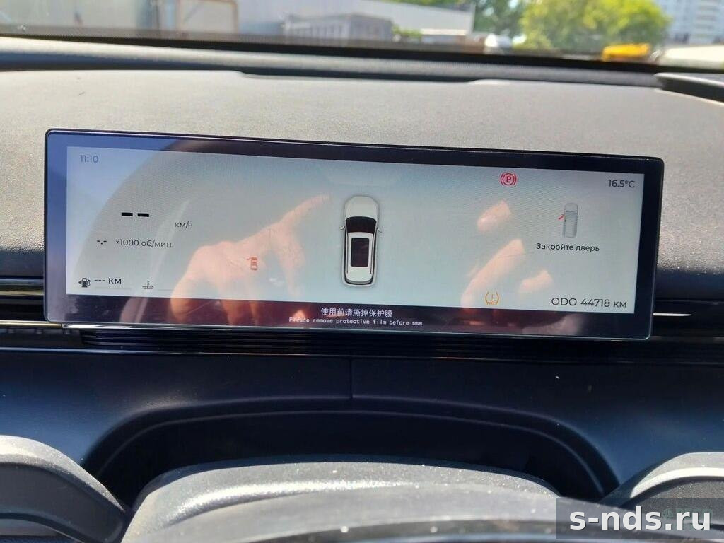 OMODA C7 Supreme 2025г.