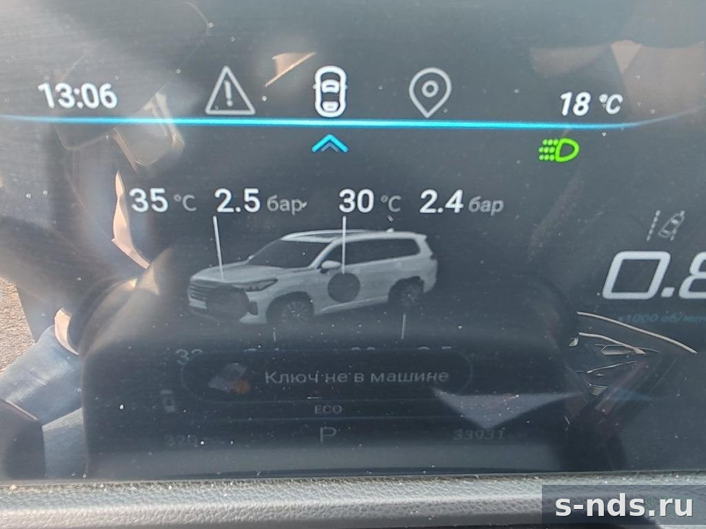 EXEED VX 2023г.