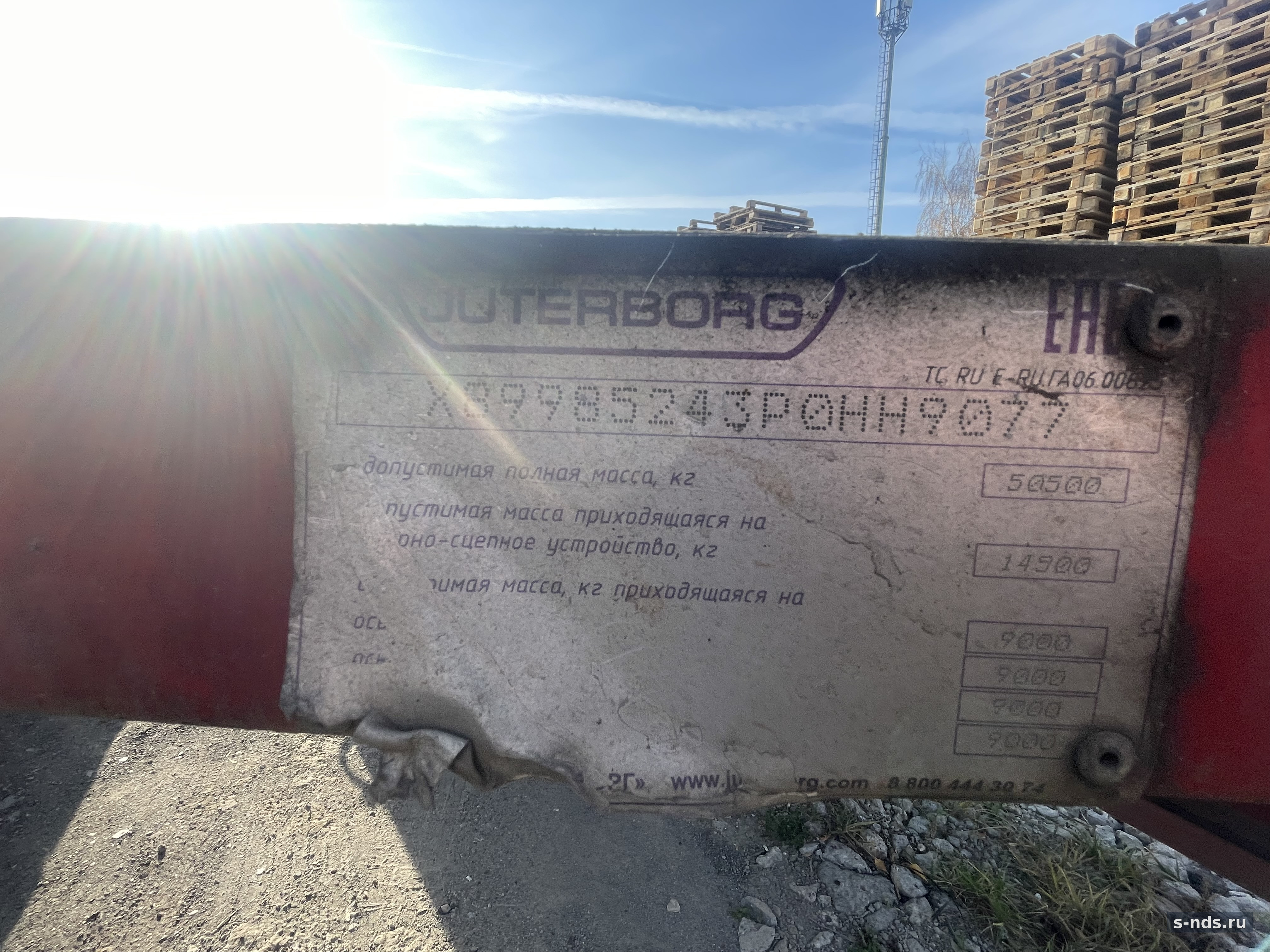 ЮТЕРБОРГ