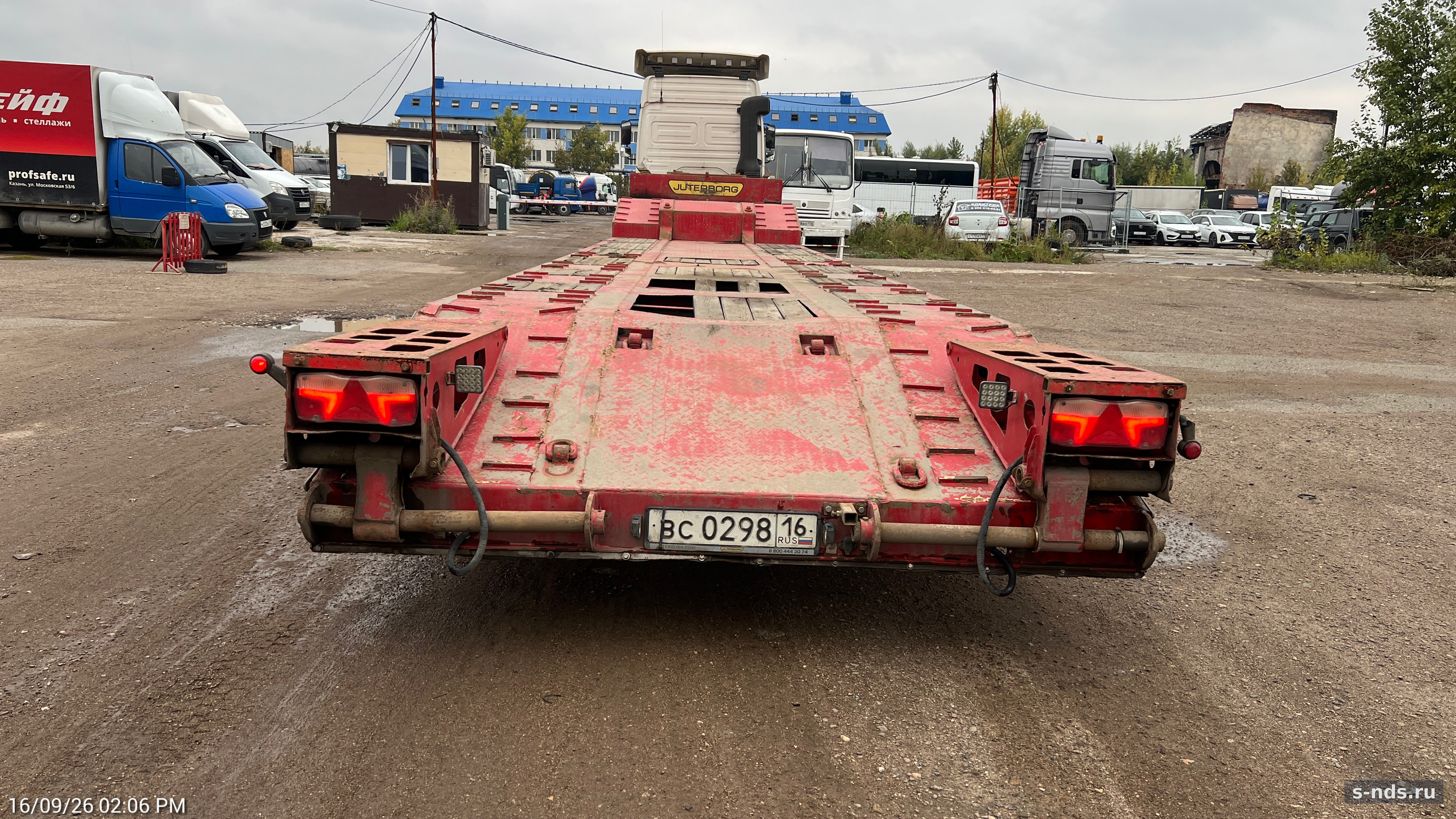 ЮТЕРБОРГ