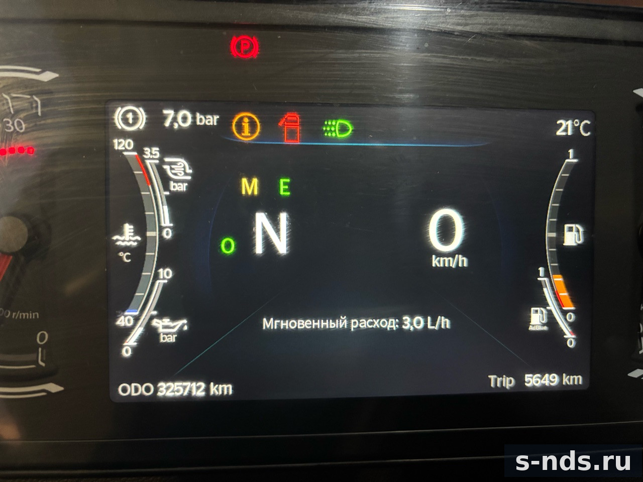 Седельный тягач SITRAK C7H MAX