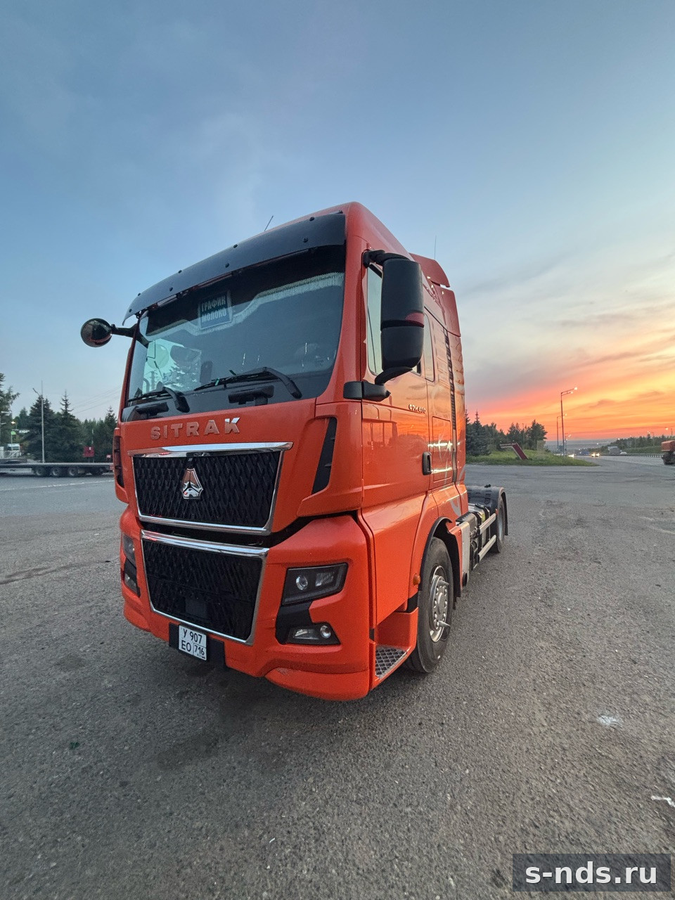 Седельный тягач SITRAK C7H MAX