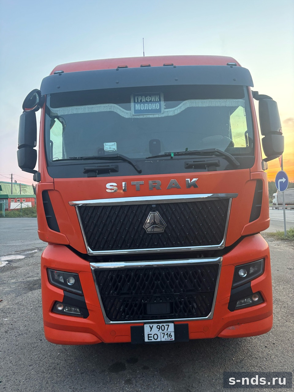 Седельный тягач SITRAK C7H MAX