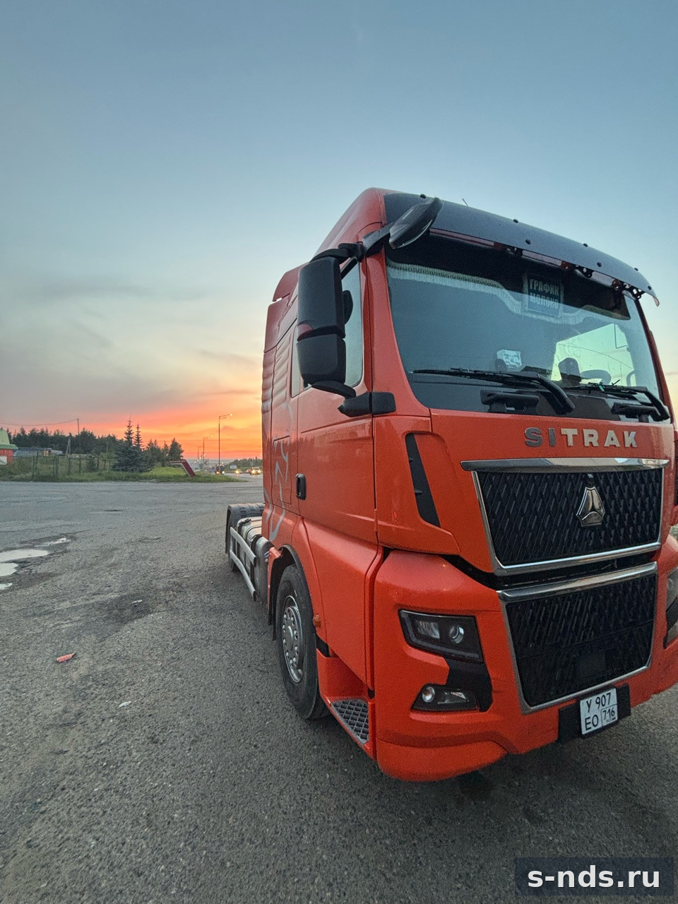 Седельный тягач SITRAK C7H MAX