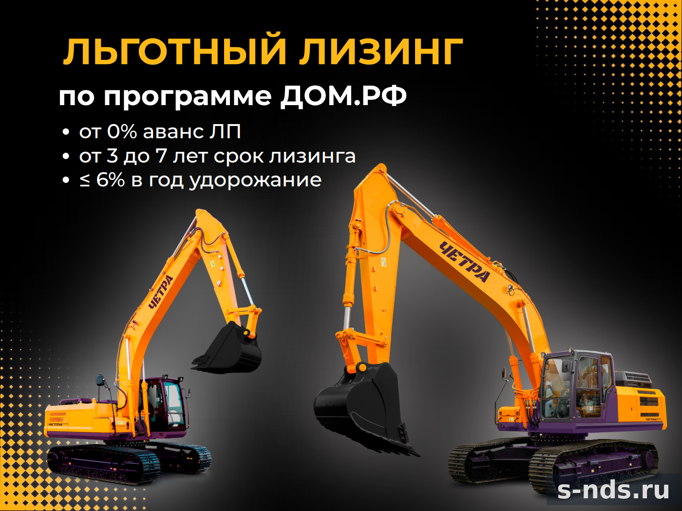Гусеничный экскаватор ЧЕТРА Е330