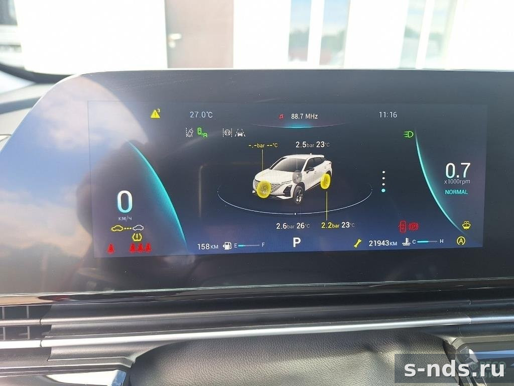 OMODA C5 2024г.