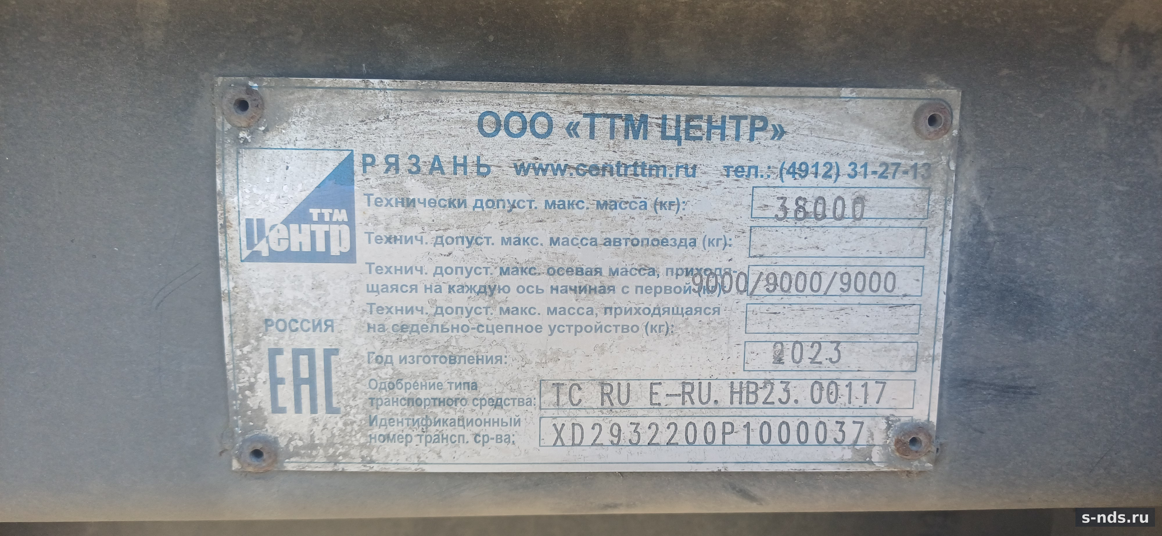 Полуприцеп шторно-бортовой CTTM Cargoline 932200, 2023