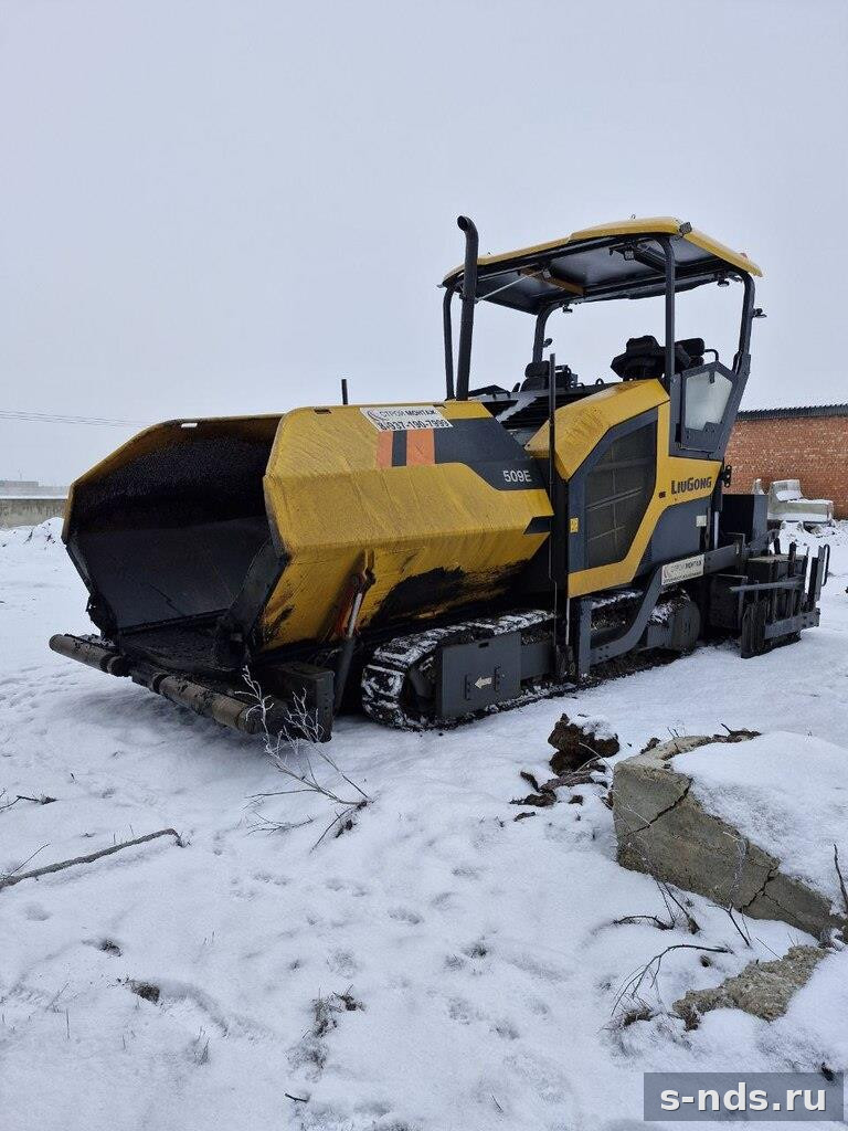 LUGONG 509E 2024г.
