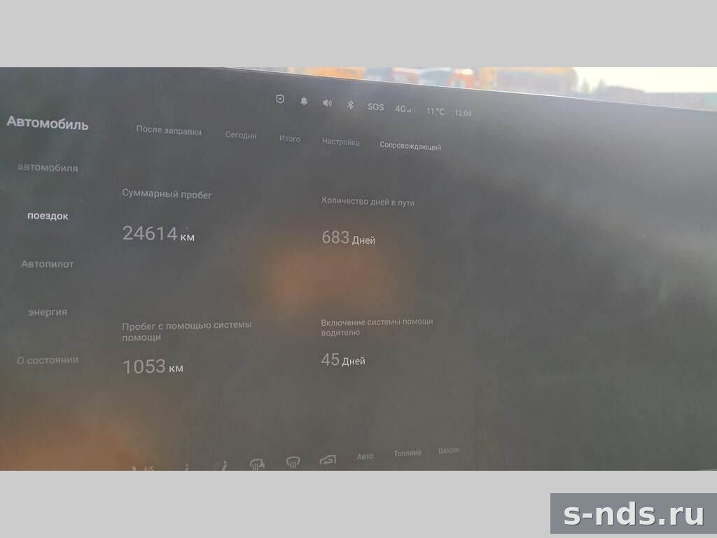 LIXIANG LI L9 ULTRA